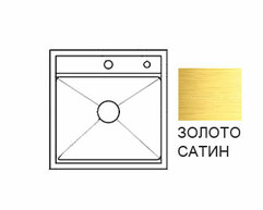 Кухонная мойка Granula KS-5051 ЗОЛОТО САТИН 500х510 мм