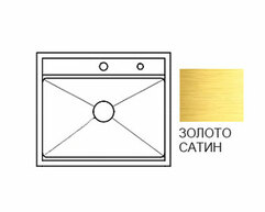Кухонная мойка Granula KS-6051 ЗОЛОТО САТИН 600х510 мм