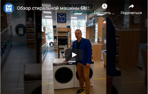 Видео обзор стиральной машины Gorenje WS168LNST